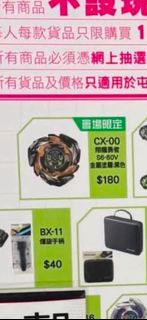 （分類：）位於 。 由 rc001_wind 提交（商品編號 1455080588，圖片 1）。簡介： 。