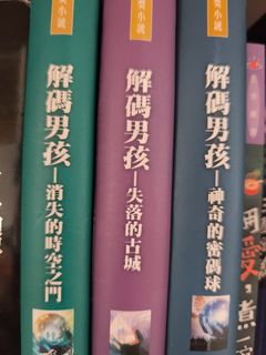 （分類：）位於 。 由 supmanthatssocool 提交（商品編號 1455016765，圖片 1）。簡介： 。