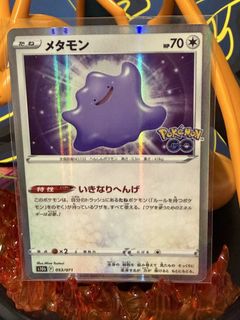 (Category: ) located in . Submitted by pokezat (Listing ID 1455102453, Image 1). Description: .