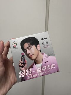 （分類：）位於 。 由 ohlala.olaf 提交（商品編號 1454998663，圖片 1）。簡介： 。