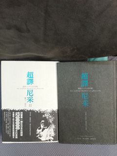 （分類：）位於 。 由 111063 提交（商品編號 1454971353，圖片 1）。簡介： 。
