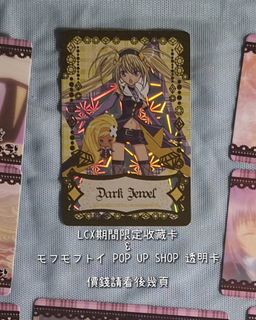 （分類：）位於 。 由 yusa23 提交（商品編號 1455116199，圖片 1）。簡介： 。