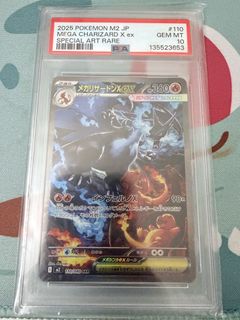（分類：）位於 。 由 ball_ptcg 提交（商品編號 1454958506，圖片 1）。簡介： 。