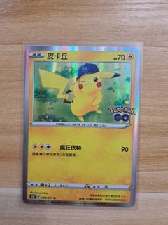 （分類：）位於 。 由 cat_ip 提交（商品編號 1455124112，圖片 1）。簡介： 。