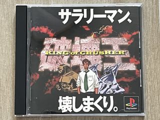 （分類：）位於 。 由 akindosimon 提交（商品編號 1455026315，圖片 1）。簡介： 。