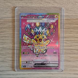 （分類：）位於 。 由 pokestar_shop 提交（商品編號 1455053239，圖片 1）。簡介： 。