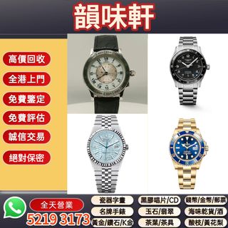 （分類：）位於 。 由 wts-52193173 提交（商品編號 1455067957，圖片 1）。簡介： 。