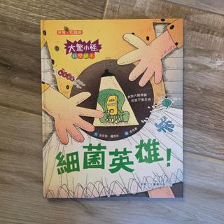 （分類：）位於 。 由 sunshinetrees 提交（商品編號 1455039336，圖片 1）。簡介： 。