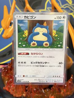 (Category: ) located in . Submitted by pokezat (Listing ID 1455103434, Image 1). Description: .