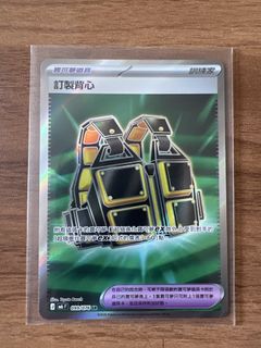 （分類：）位於 。 由 poolchigga 提交（商品編號 1454981019，圖片 1）。簡介： 。