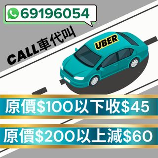（分類：）位於 。 由 greenercleanhk 提交（商品編號 1454957536，圖片 1）。簡介： 。