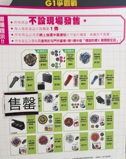（分類：）位於 。 由 theo_him 提交（商品編號 1455012354，圖片 1）。簡介： 。