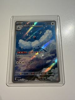 (Category: ) located in . Submitted by pichu_sg (Listing ID 1455050033, Image 1). Description: .