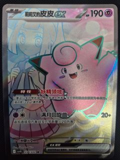 (Category: ) located in . Submitted by shirooroo (Listing ID 1455001613, Image 1). Description: .