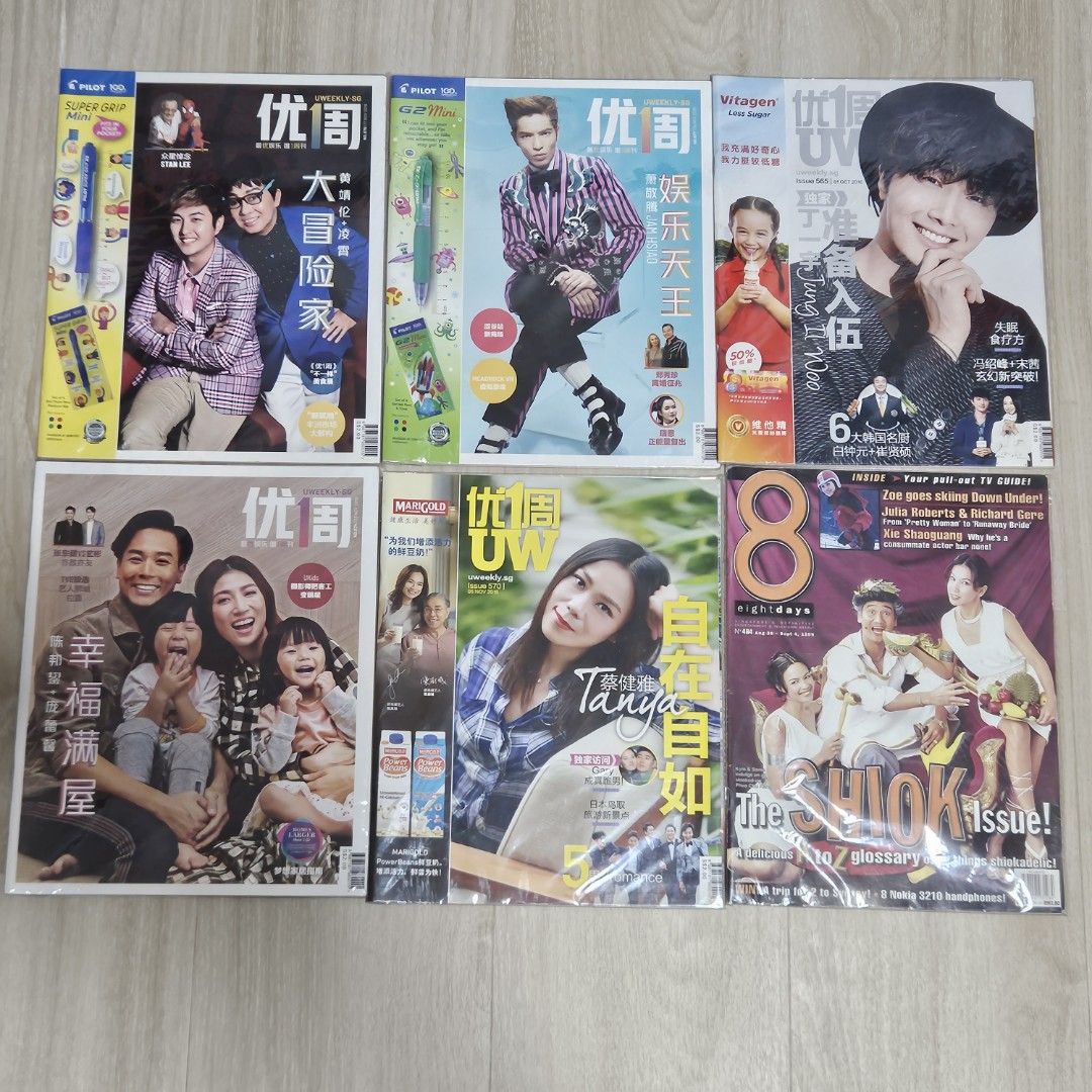 Assorted Magazines (Category: Magazines) located in Singapore. Submitted by heifunei (Listing ID 1455092613, Image 2). Description: Selling $3 each. Take 3 free 1. Selling as-it condition, got a couple of missing pages as I took out the article I wanted. Overall still a good read..