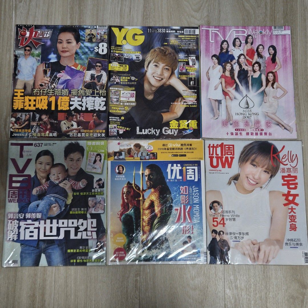 Assorted Magazines (Category: Magazines) located in Singapore. Submitted by heifunei (Listing ID 1455092613, Image 1). Description: Selling $3 each. Take 3 free 1. Selling as-it condition, got a couple of missing pages as I took out the article I wanted. Overall still a good read..