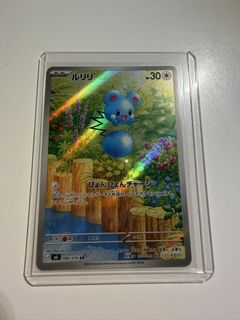 (Category: ) located in . Submitted by pichu_sg (Listing ID 1455049545, Image 1). Description: .