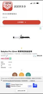 （分類：）位於 。 由 kkkwi 提交（商品編號 1455087931，圖片 1）。簡介： 。