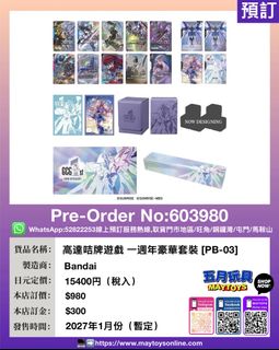 （分類：）位於 。 由 maytoys 提交（商品編號 1455061573，圖片 1）。簡介： 。