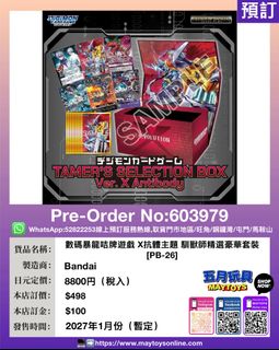 （分類：）位於 。 由 maytoys 提交（商品編號 1455058915，圖片 1）。簡介： 。