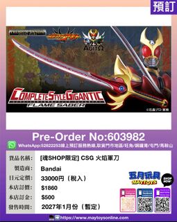 （分類：）位於 。 由 maytoys 提交（商品編號 1455059184，圖片 1）。簡介： 。