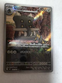 (Category: ) located in . Submitted by kenshi25 (Listing ID 1455081162, Image 1). Description: .