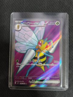 (Category: ) located in . Submitted by superfrostymist (Listing ID 1455082698, Image 1). Description: .