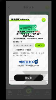 （分類：）位於 。 由 yitik123 提交（商品編號 1454996443，圖片 1）。簡介： 。
