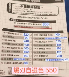 （分類：）位於 。 由 binlundao 提交（商品編號 1454962581，圖片 1）。簡介： 。