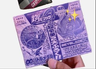 （分類：）位於 。 由 ccccccshop 提交（商品編號 1455138096，圖片 1）。簡介： 。