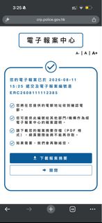 （分類：）位於 。 由 hktwccc 提交（商品編號 1455029066，圖片 1）。簡介： 。