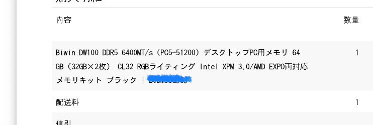 （分類：）位於 。 由 evilisnear 提交（商品編號 1455014427，圖片 1）。簡介： 。