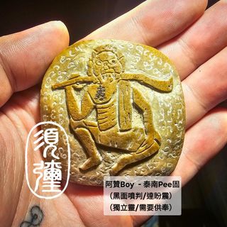（分類：）位於 。 由 sumeru_louisss 提交（商品編號 1455073578，圖片 1）。簡介： 。