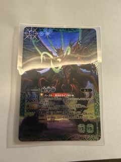 （分類：）位於 。 由 bsforfun 提交（商品編號 1455114365，圖片 1）。簡介： 。