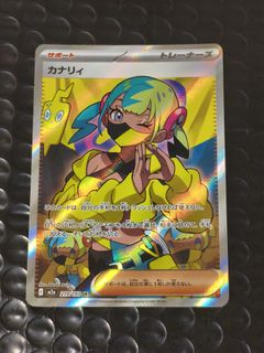 (Category: ) located in . Submitted by pikario (Listing ID 1455061370, Image 1). Description: .