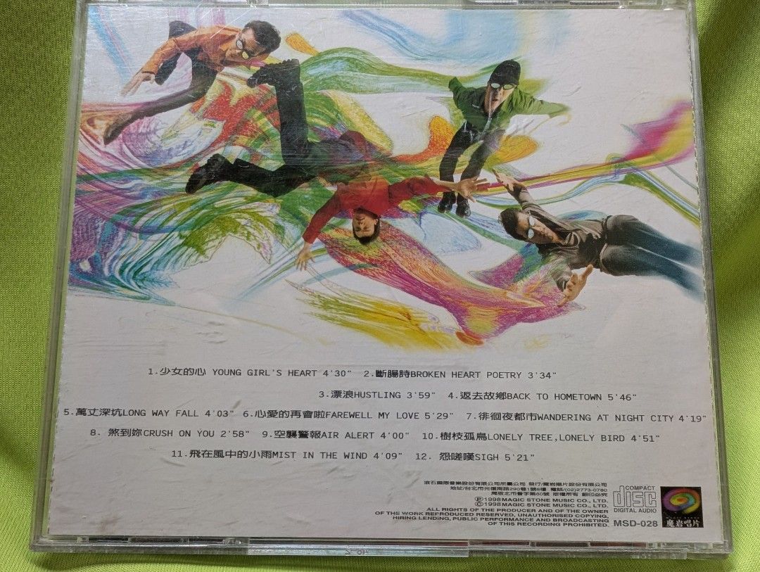 伍佰樹枝孤鳥CD （分類：音樂與媒體 - CD 及 DVD）位於 Hong Kong。 由 3potato 提交（商品編號 1454972428，圖片 3）。簡介： 《樹枝孤鳥》（Lonely Tree, Lonely Bird）發行日期：1998年1月12日（或1月20日，各來源略有差異） 唱片公司：魔岩唱片 語言：全台語 時長：約53分54秒 風格特色：台語搖滾、民謠、Trip-Hop、Hip-Hop、Jazz、Trance、電子等多元融合。伍佰用典雅古老台語詞彙（受布袋戲等影響）描寫生活、鄉愁、都市、歷史與情感，歌詞有「香味」，音樂前衛卻扎根土地。同名曲隱喻台灣外交孤立，〈空襲警報〉取材父親真實戰爭故事。錄音在自建錄音室完成，情感投入極高。 成就：首批銷量破60萬、金曲獎最佳專輯、入圍最佳方言男演唱人與最佳作詞人；入選多項台灣百大專輯。 曲目列表（全碟詞曲：伍佰；編曲：伍佰 & China Blue）：少女的心（Young Girl’s Heart）– 約4:35（Trip-Hop