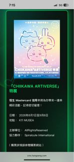 （分類：）位於 。 由 squcho 提交（商品編號 1455063759，圖片 1）。簡介： 。