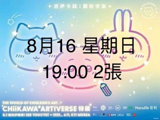 （分類：）位於 。 由 fuji3 提交（商品編號 1454962551，圖片 1）。簡介： 。