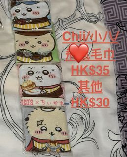 （分類：）位於 。 由 kcwnala 提交（商品編號 1455109152，圖片 1）。簡介： 。
