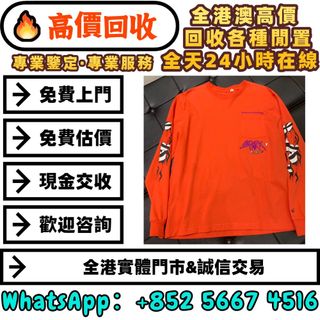 （分類：）位於 。 由 whats_app56674516 提交（商品編號 1454966388，圖片 1）。簡介： 。