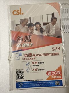 （分類：）位於 。 由 hisum 提交（商品編號 1455117252，圖片 1）。簡介： 。