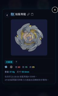 （分類：）位於 。 由 buhihahah 提交（商品編號 1455079545，圖片 1）。簡介： 。