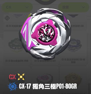 （分類：）位於 。 由 nice221112 提交（商品編號 1455071044，圖片 1）。簡介： 。