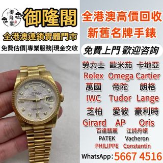 （分類：）位於 。 由 whats_app56674516 提交（商品編號 1455012516，圖片 1）。簡介： 。