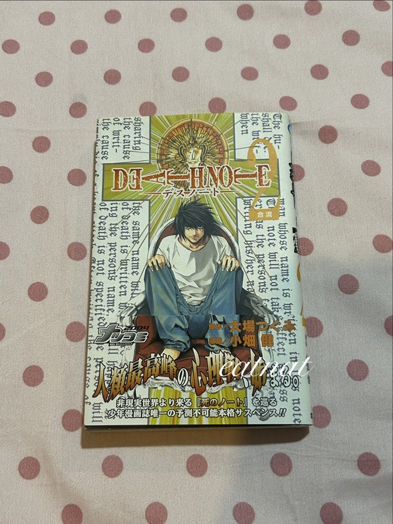 death note volume 2 japanese manga (Category: Comics & Manga) located in Quezon City. Submitted by eatnat (Listing ID 1455128562, Image 1). Description: Death Note Vol. 2 Japanese Manga Original Edition 🇯🇵 Japanese original edition, Shueisha / Jump Comics. ISBN: 9784088736310 Released 2004. NOT ENGLISH - Japanese text Pre-owned with yellowing on page edges and signs of age. Interior pages are intact. ₱450 negotiable.