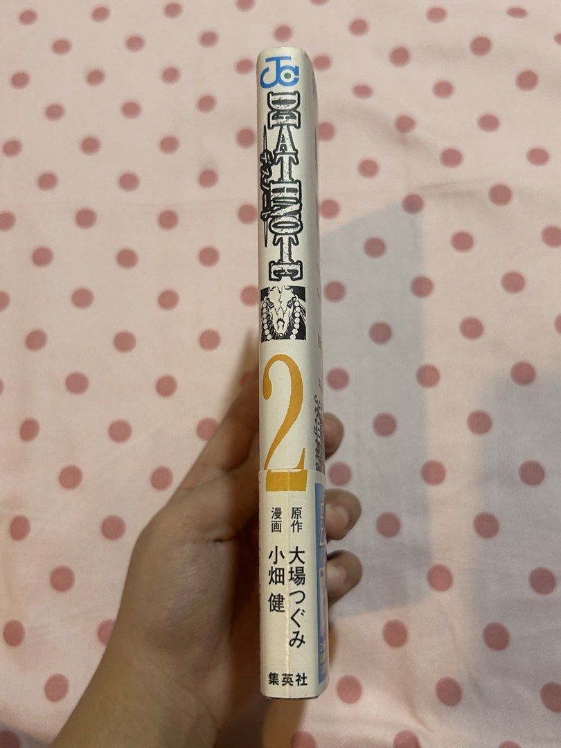 death note volume 2 japanese manga (Category: Comics & Manga) located in Quezon City. Submitted by eatnat (Listing ID 1455128562, Image 3). Description: Death Note Vol. 2 Japanese Manga Original Edition 🇯🇵 Japanese original edition, Shueisha / Jump Comics. ISBN: 9784088736310 Released 2004. NOT ENGLISH - Japanese text Pre-owned with yellowing on page edges and signs of age. Interior pages are intact. ₱450 negotiable.