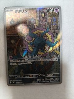 (Category: ) located in . Submitted by kenshi25 (Listing ID 1455080720, Image 1). Description: .