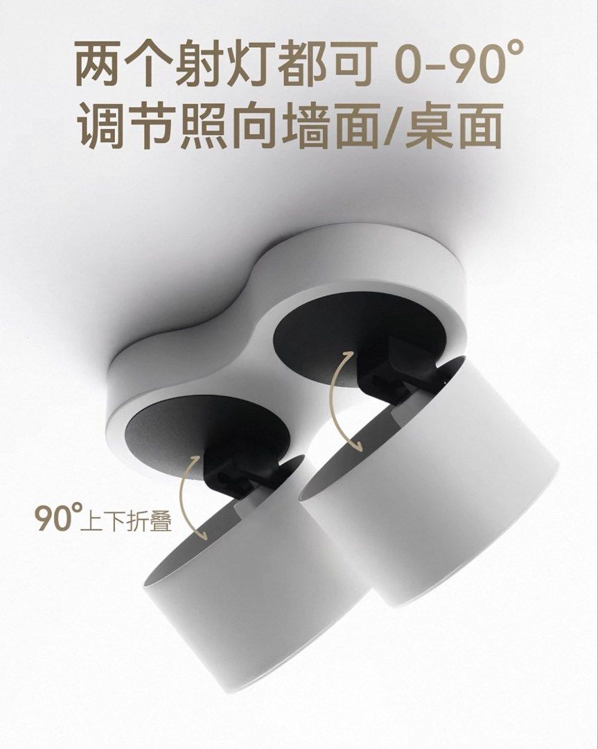 Double Adjustable Ceiling Light (Category: Lighting) located in Singapore. Submitted by paperpals (Listing ID 1454954032, Image 3). Description: Surface mounted White aluminium casing 14W 4000K adjustable and tiltable design offers flexibility to direct light as desired. Accidentally purchased the wrong model hence selling refer to image for item dimensions.