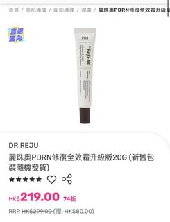 （分類：）位於 。 由 aloohaaa 提交（商品編號 1455047513，圖片 1）。簡介： 。