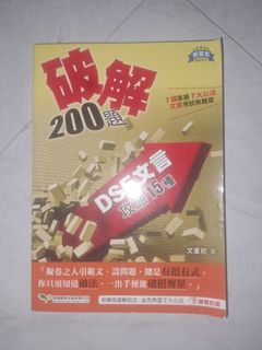 （分類：）位於 。 由 flipe_thrifts 提交（商品編號 1455130862，圖片 1）。簡介： 。